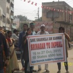 Varanasi  Srinagar to Imphal Jan Karawan 5