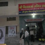 Srinagar to Imphal Save Sharmila Jan Karwan at Panipat