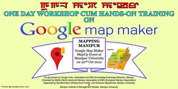Mapping Manipur Project is an initiative jointly undertaken by Google Inc, India and KENs-Manipur (Knowledge Exchange Networks) team.