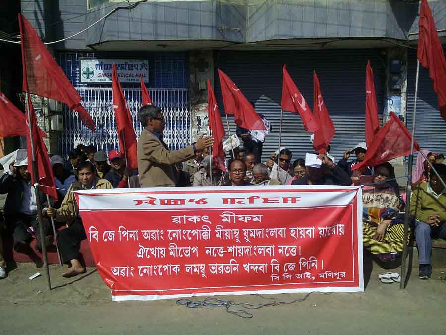 The CPI agitation against the use of the term ‘immigrant’ to refer to the people of NE by BJP.