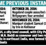 Previoud cases of attack on Manipuri youths in Bangalore