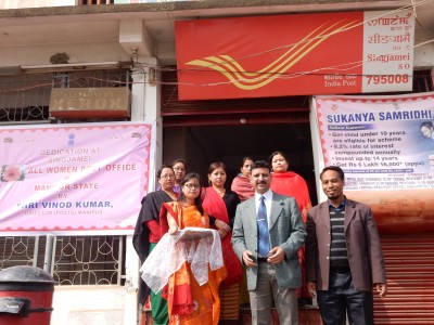 All Women Post Office, Singjamai Director (Posts) Manipur with Md Riyaz