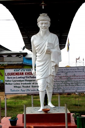 Epu Khongnagthaba - one of the most 7 Meetei / Meitei Maichous (scholar) of all time