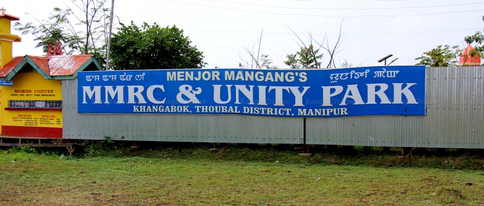MMRC Park Khangabok, Manipur