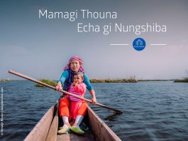 MamaGi Thouna EchaGi NungShi Ba - Loktak, Manipur, Meetei, Meitei, Moirang, KanglaOnline