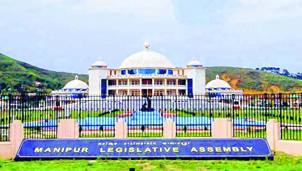 E-Front-__-Manipur-Legislative-assembly