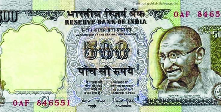 old-500-notes